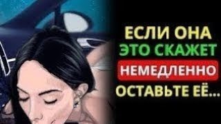 Женщина, которая изменяет, всегда оставляет ЭТИ признаки   Женская психология   Стоицизм