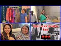 FAKE news 😨 | Riza ki dresses 👗 | home renovation  🏠 | ibrahim family vlogs