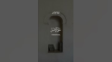 #quran #foryou #القرآن_الكريم #تلاوة_خاشعة #islam #shortvideo #muslim #السعودية #مسعد #islamsobhi