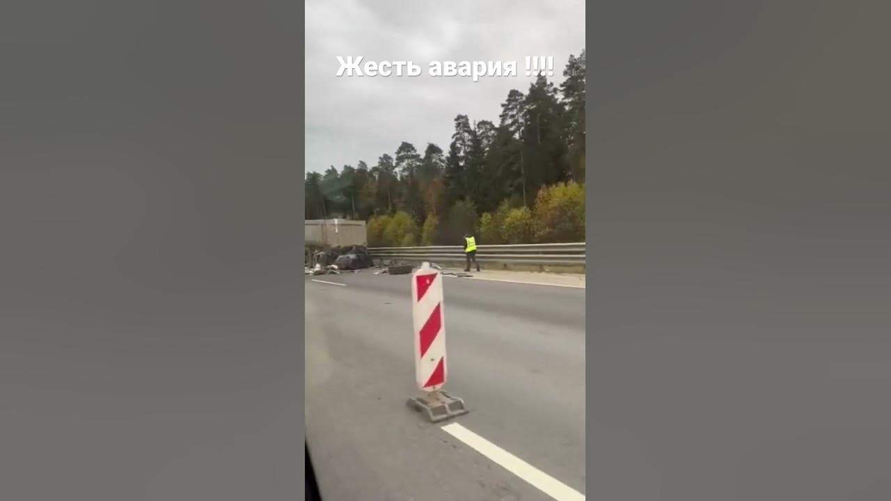 авария на риге