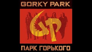 The Best of Gorky Park (Парк Горького)(part 2)🎸Сборник лучших песен группы Парк Горького (2 часть)