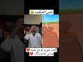 هههه اكسبلور كوميديات السعودية دويتو تحشيش سكتشات كوميديه مضحكه ضحك سكتشات مضحكة لايك
