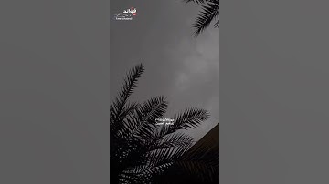 ﴿اقترب للناس حسابهم…﴾[الأنبياء:١-٢|| القارئ إبراهيم الجبرين