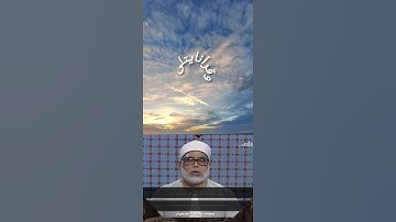 قال رب إنى وهن العظم منى واشتعل الرأس شيبا|#سورة_مريم #الحصري #وقرآنا_يتلى