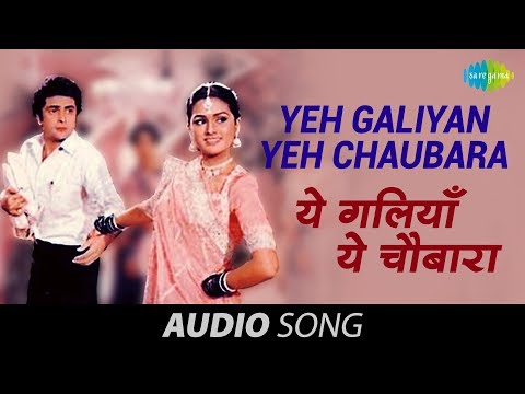 Yeh Galiyan Yeh Chaubara | Rishi Kapoor | Lata Mangeshkar | Padmini Kolhapure | Prem Rog [1982]