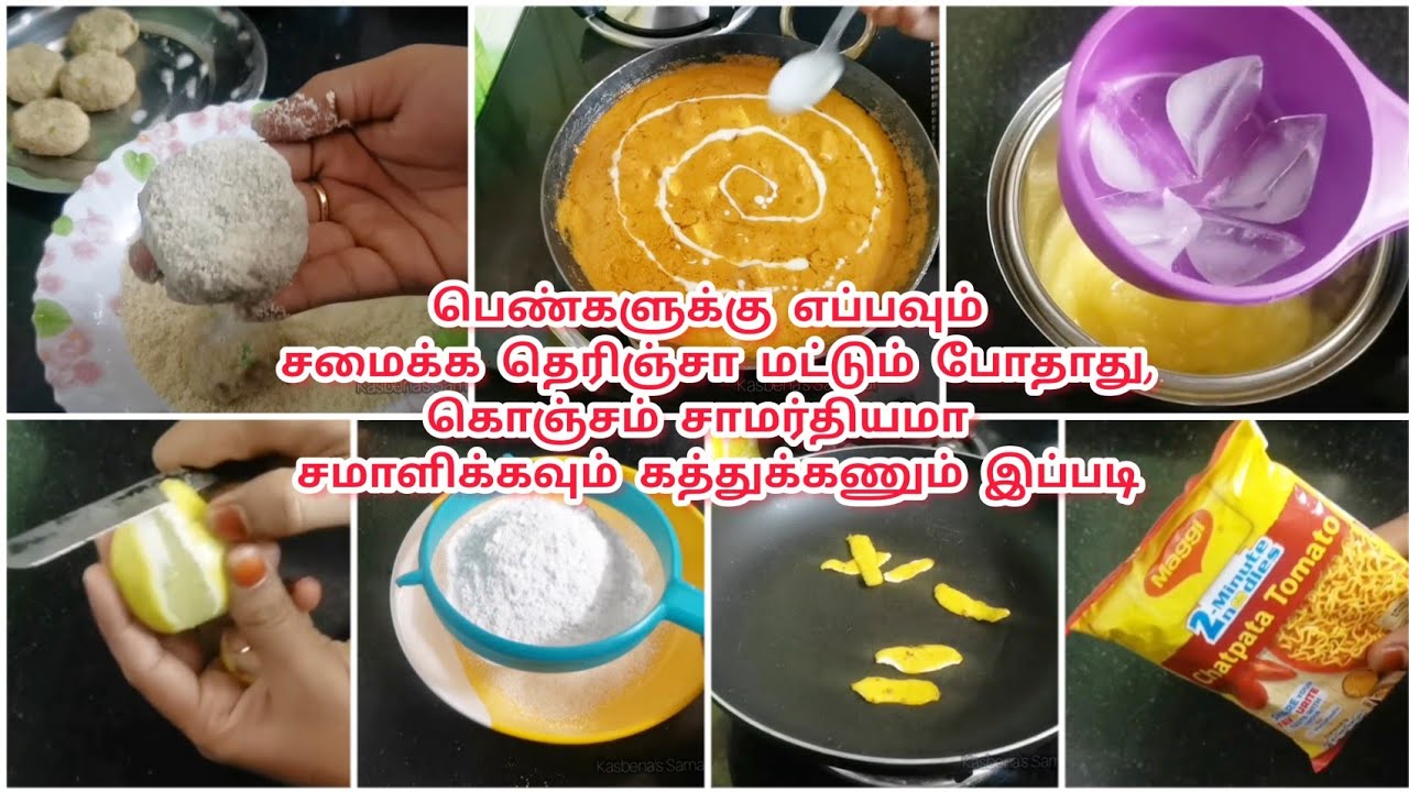 இனிமே இந்த பொருட்கள் ளாம் இல்லைனு கவலையே இல்ல   5 cooking substituted ideas