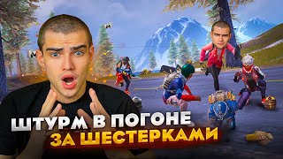 ШО ТЫ МАЛЕНЬКИЙ❗ДНЕВНОЙ СТРИМ ❗КОШМАРИМ ШЕСТЕРОК❗ПЛАКИ-ПЛАКИ ?☣️