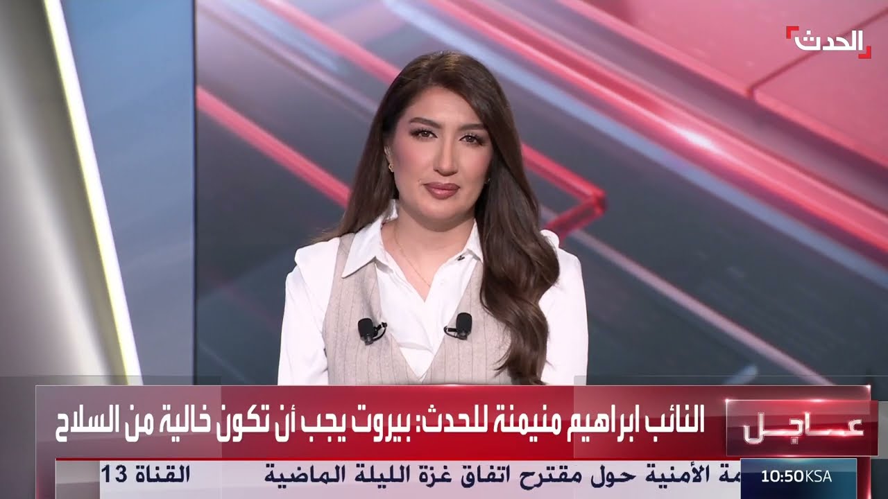 نائب: حزب الله عاد للتشدد بشأن سلاحه