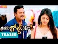 Eedu Gold Ehe Official Teaser 