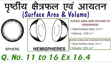 Q. No. 11 to 16 Ex 16.4 Ch 16 Surface Area and Volume (पृष्ठीय क्षेत्रफल एवं आयतन) Class 10 Maths