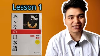 जापानिज भाषा कक्षा part 8 minnano nihongo lesson one