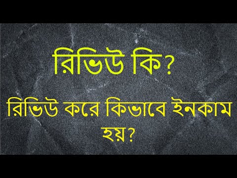 ভিডিও: রাশিয়ার বৃহত্তম ব্যাঙ্ক৷ রাশিয়ার বড় ব্যাংক: তালিকা