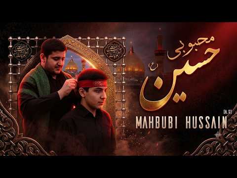 Arbaeen Noha Hazrat Imam Hussain AS | Mahboobi Hussain | Nohay 2026 | Muharram 1448-2026