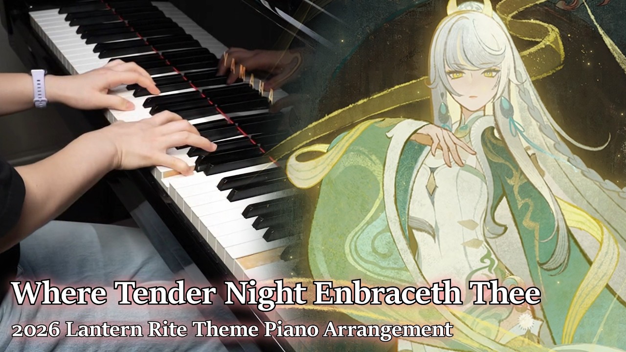 2026 Lantern Rite Theme (Where Tender Night Enbraceth Thee)/Genshin Impact Piano Arrangement