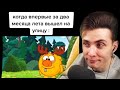 ХЕСУС СМОТРИТ: тик ток вышел на улицу