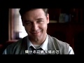『ビューティフル・マインド』日本版劇場予告編