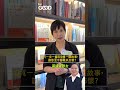 經濟預測與消費者行為