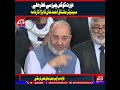 اسلام میں خواجہ سراؤں کا تصور اور اس حوالے سے احکامات موجود ہیں اسلام میں خواجہ سراؤں کا تصور اور اس حوالے سے احکامات موجود ہیں