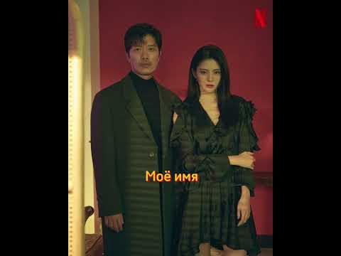 Популярные корейские дорамы | Жанр: боевик, криминал #дорама #youtubeshorts#корейскиедорамы