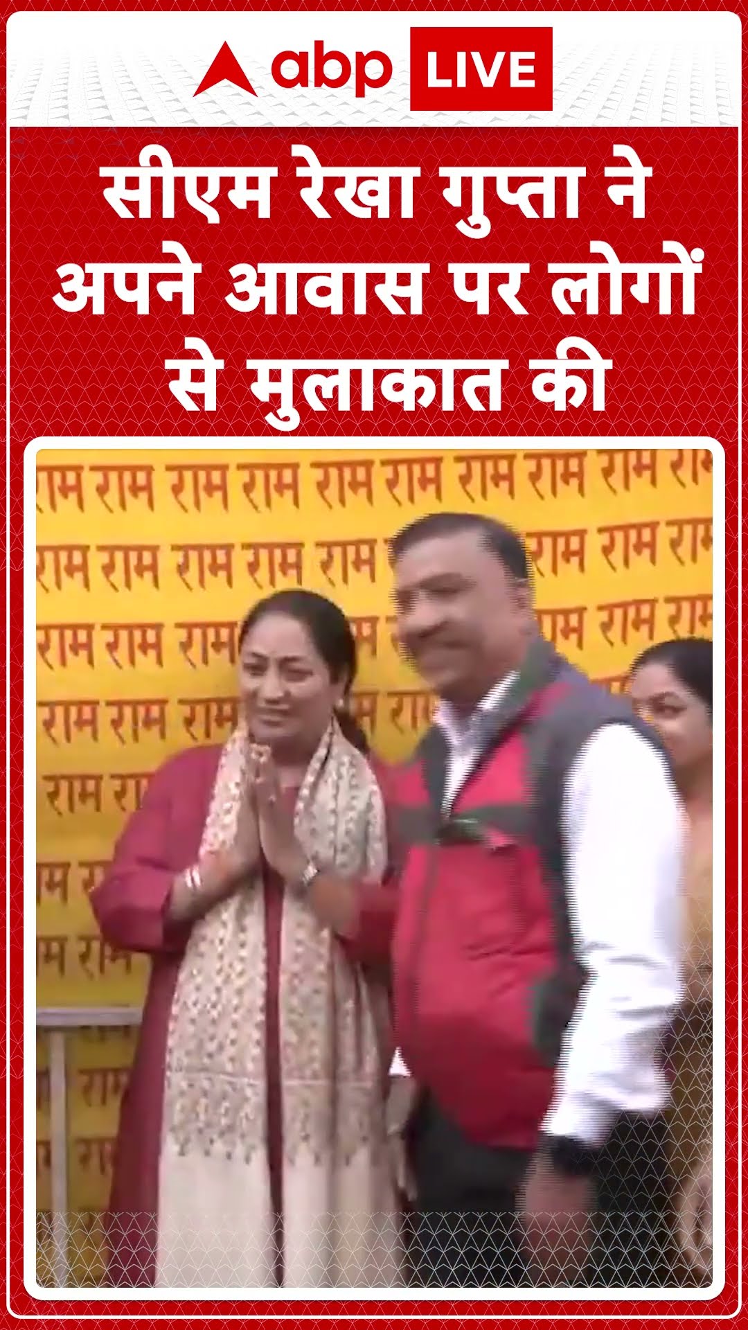 CM Rekha Gupta ने अपने आवास पर लोगों से मुलाकात की | Delhi News
