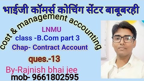 #lnmu #b.com part 3 (cost & manag.)Chap- Contract ques.no- 13 book M L AGRAWAL & K L gupta