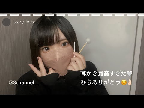 〔ASMR〕友だちが働く耳かき屋さん｜ロールプレイ