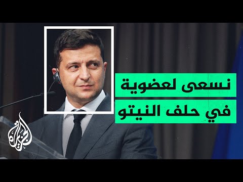 أزمة أوكرانيا.. موسكو تتلقى ردا أمريكيا إيجابيا بشأن الضمانات الأمنية