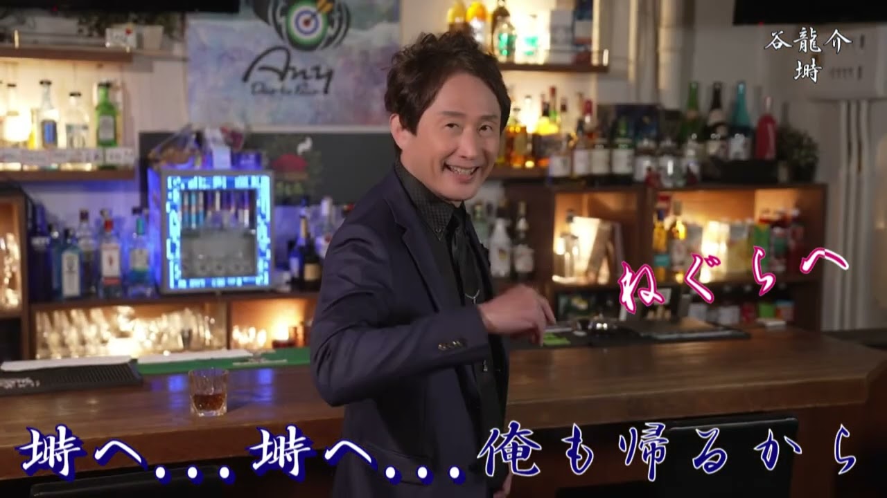塒 谷龍介 - YouTube