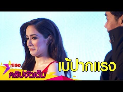 ต้องดู! วินาที "พิ้งค์กี้" เผชิญหน้า "เป๊ก สัณณ์ชัย"