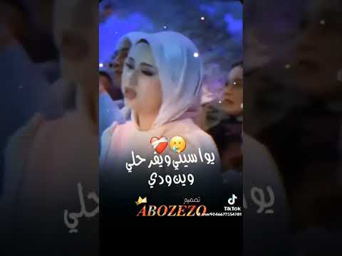 حنيني وغياب الغالي عوالي يااا