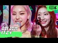 ITZY 'Not Shy' 뮤직뱅크 1위 앵콜 직캠 (ITZY First Win Encore Fancam) │ @MusicBank 200828