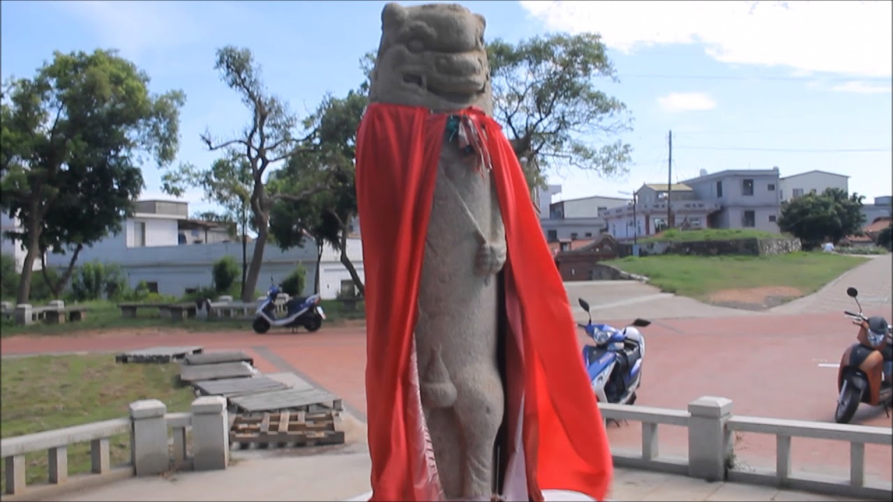 Cyonglin or Qionglin 