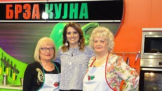 Брза кујна 02.04.2019