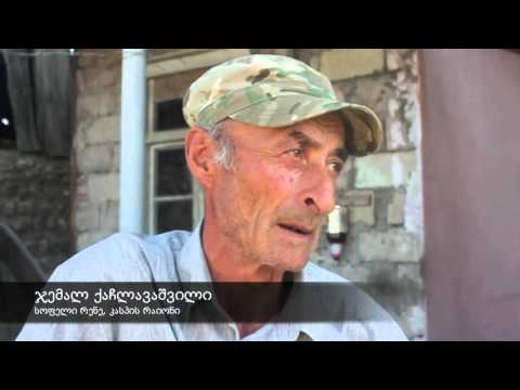 ,,კრედიტის გამო საქონელი გავყიდეთ\"