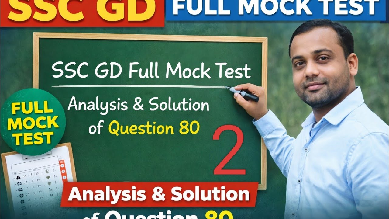 SSC GD Hindi Classes 2026 | SSC GD Hindi Practice Set 02 | SSC GD Hindi 2026