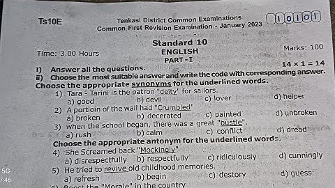 10th std English first revision exam question paper 2023