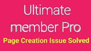 How to Create custom Page Ultimate member pro #digitalbyniraj #ultimate #member