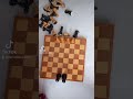 шах и мат