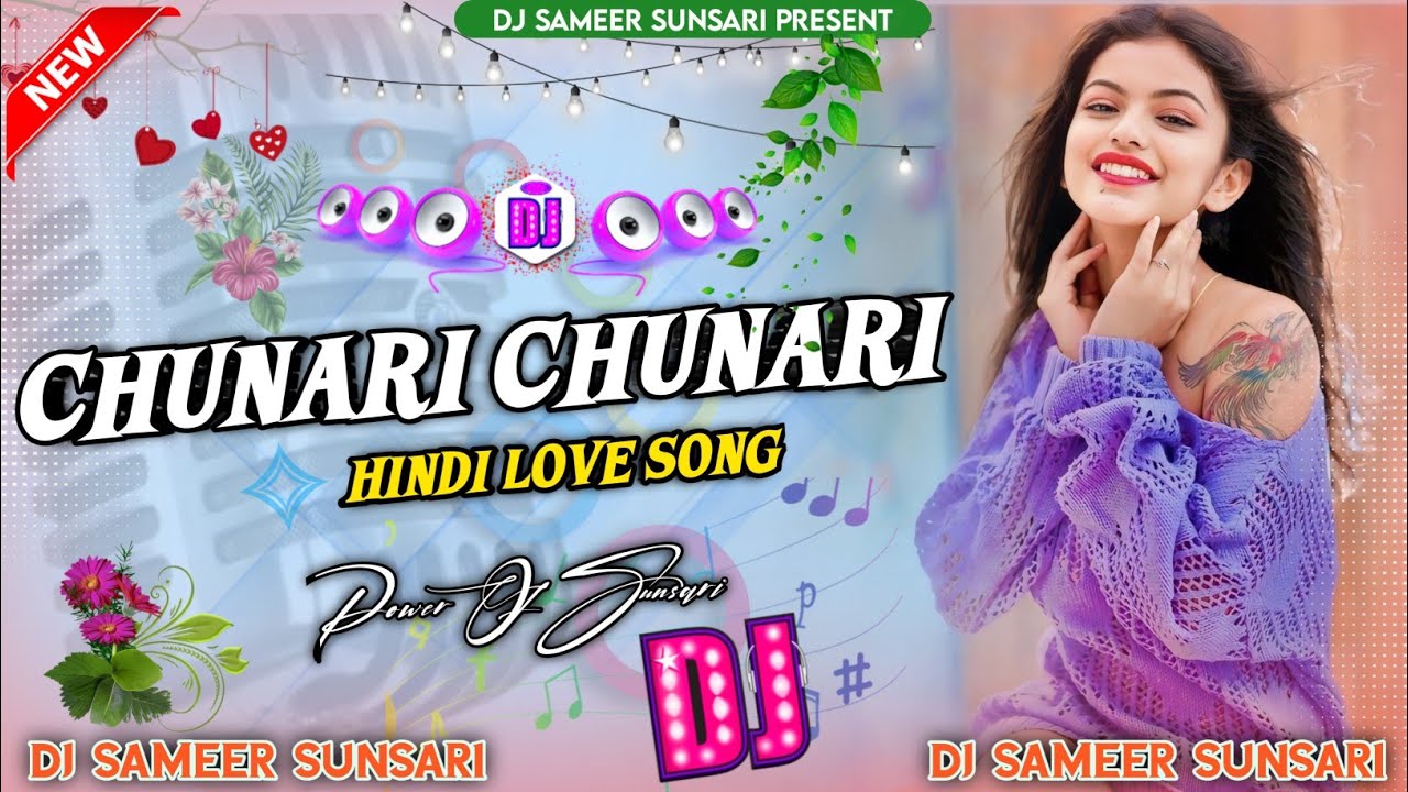 Chunari Chunari Dj Remix | Meri Chunari Lal Rang Ki Sharmaye Ghabraye Dj Song | Old Hindi Dj Sameer