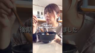 妊娠8ヶ月後期つわりはじまる🫠#妊娠後期#後期つわり#第二子#妊娠8ヶ月#妊婦