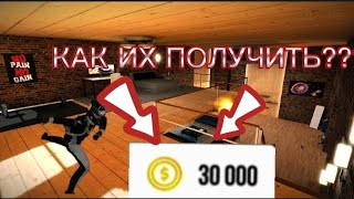 Как получить донат монеты без перескакивание игры в кар паркинг screenshot 4