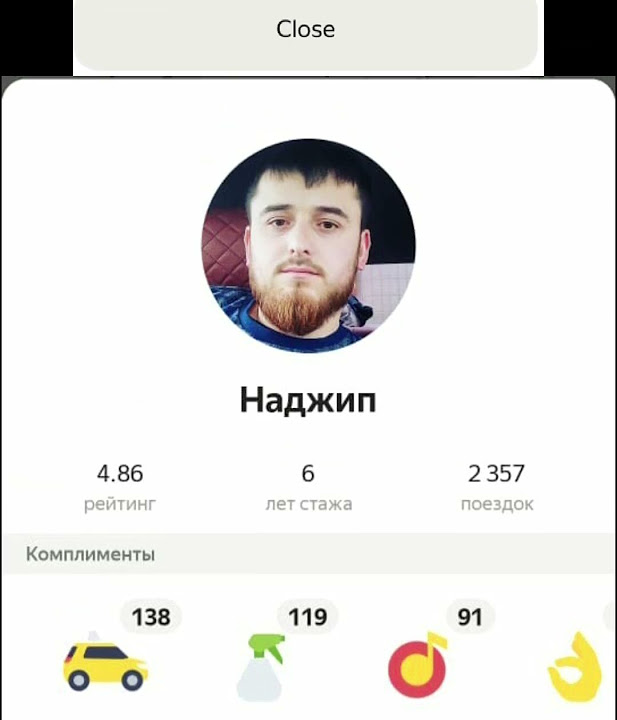 Смешные имена таксистов - YouTube