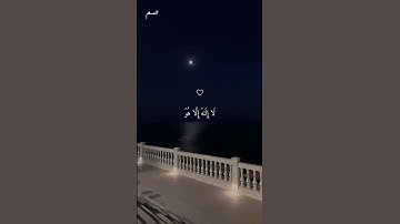 تلاوة هادئة ومؤثرة بصوت الشيخ ماهر المعيقلي ارح قلبك ♡ #ماهر المعيقلي
