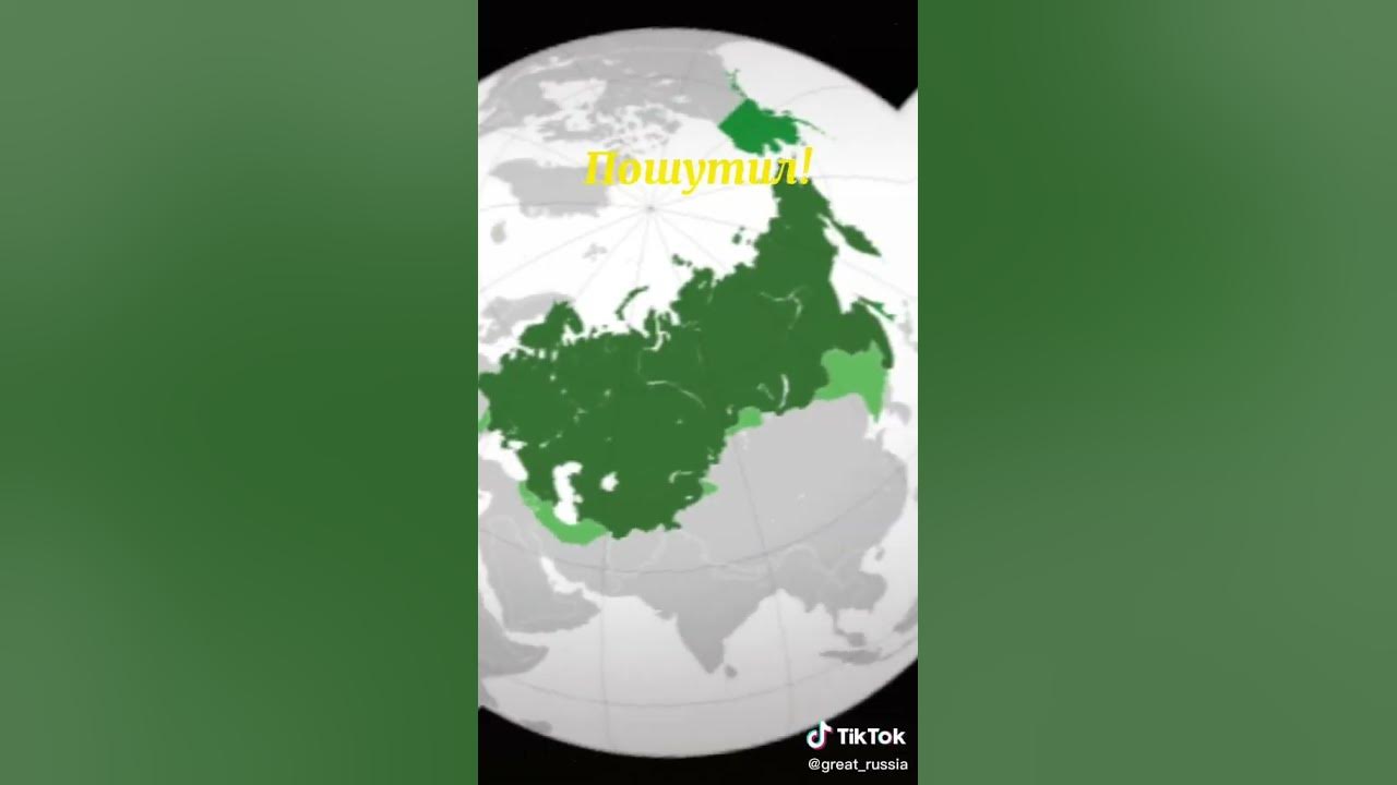 Слава Российской Империи!!! - YouTube