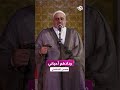 ودادهم أحياني طرب حسين الياخندي في دقيقة L مقامات مع رشيد غلام ودادهم أحياني طرب حسين الياخندي في دقيقة L مقامات مع رشيد غلام