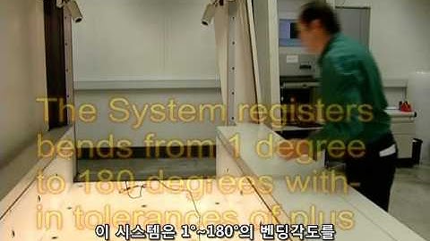 AICON TubeInspect (Korean)