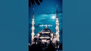 #سورة_الأنفطار#المنشاوي