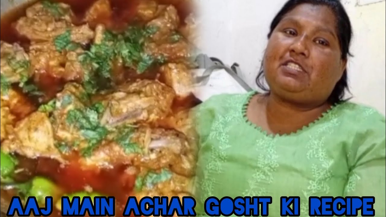 Achar gosht ki recipe #uzmagill 