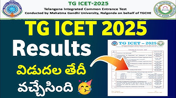 TS ICET Results Date 2025 | TG ICET 2025 Result Date | TG ICET 2025 Results Release Date