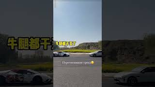 🚗LAMBORGHINI vs XIAOMI📱 #авто #автомобиль #гонки #racing #race #машина #car #automobile #auto